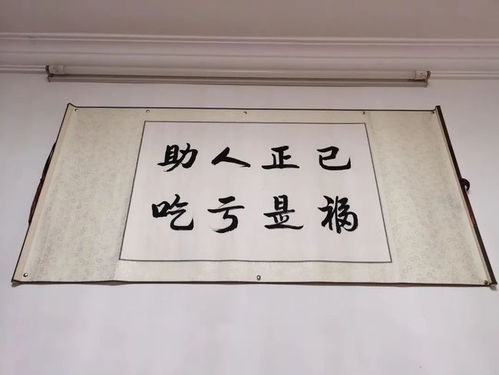 助人正己家训代代相传 热心公益家风 吹 进社区