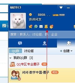 QKC币有什么特色,免费获得100Q币的方法