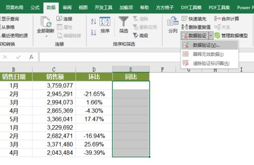 想修改我的工作簿名称 门都没有