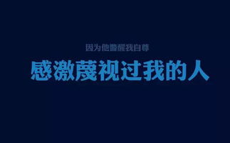 朋友圈励志的段子视频-喜欢在微信朋友圈发励志名言的人是什么心态？