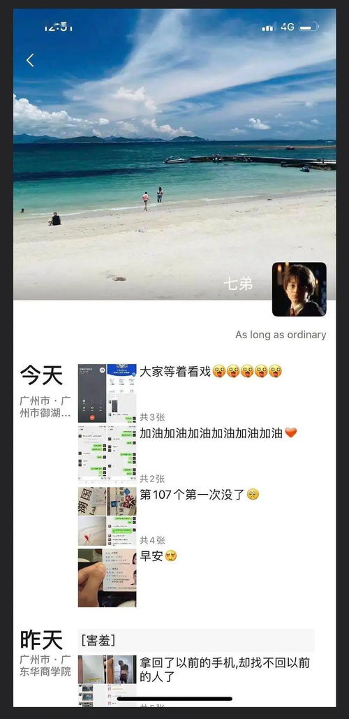 广州某技校教官睡100多名女学生,炫耀破C拿一血 现在的女生,就是好睡