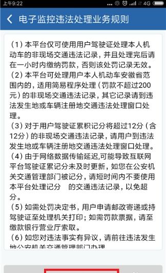 交通违章查询电话号码,查询车辆违章打什么电话，丽水违停提醒电话查询号码