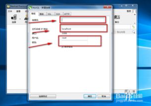 mysql数据库连接池配置多少合适(oracle数据库连接数设置为多少合适)