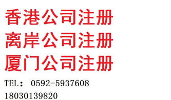 想要通过BVI公司上市需要注意的问题有什么？