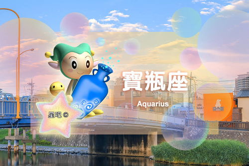 星座日运 4月24日 ,天蝎座很累,水瓶座疲惫,狮子座尴尬