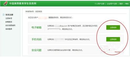 中国知网查重的用户名 知网查重登陆不上,总显示用户名密码错误是什么原因？