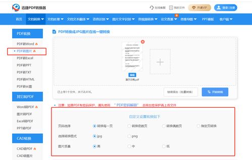 中国知网查重新技巧：插入文档法与传统方法对比