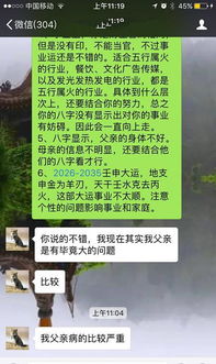 讲究生辰八字,成都一些父母为儿女公园征婚,大假也不闲着