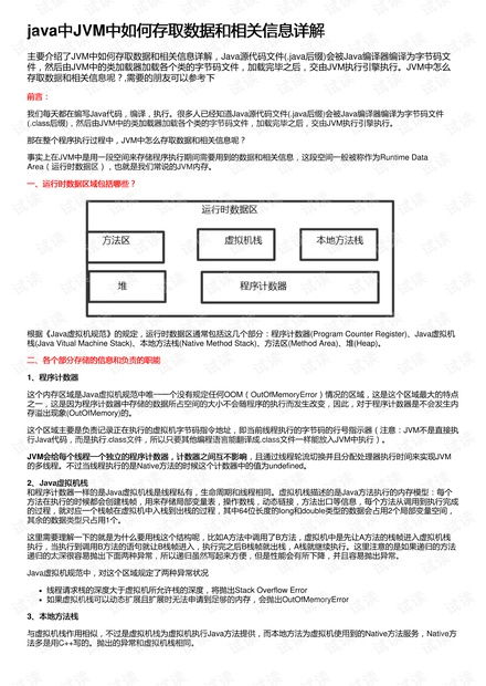 论文引用数量与查重率的关系解析