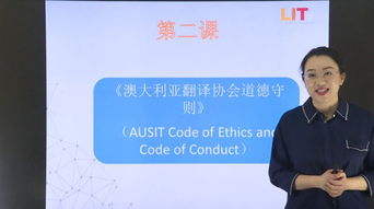 口译员的职业素养,你都get到了吗 跟着海若老师进行一场口译能力素养的晋级之旅吧