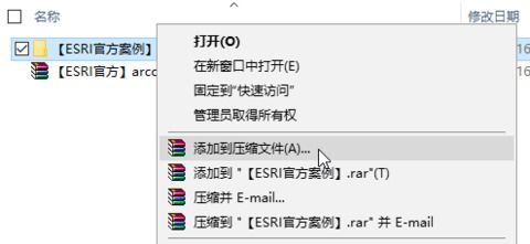 文件名太长导致无法移动和删除的最有效解决办法