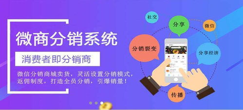 线下实体店分销裂变营销怎么做