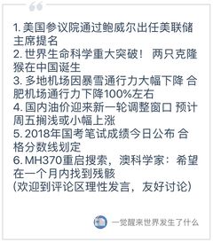 动力煤期货交易规则是怎样的