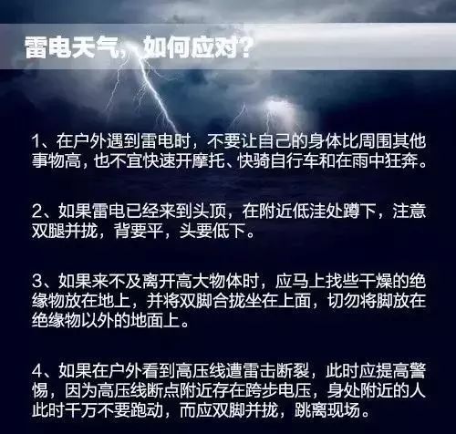 2022台风来袭预警文案 精选54句 ，台风提醒文案生日朋友祝福