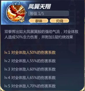 圣斗士星矢 辉技能是怎么样的 圣斗士解析大全