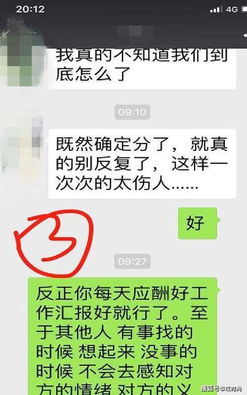 关于分手,男人的真实心声