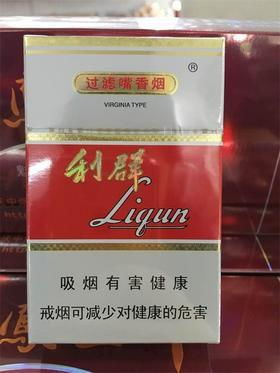 焦点特写!黑利群硬包，探索其独特魅力与品质批发商城“烟讯第40687章” - 2 - 680860香烟网