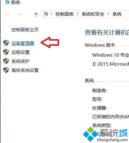 如何让win10不要更新