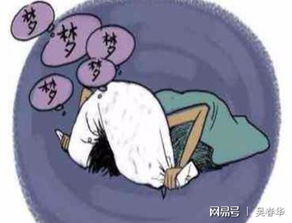 多梦神经衰弱怎么治疗呢