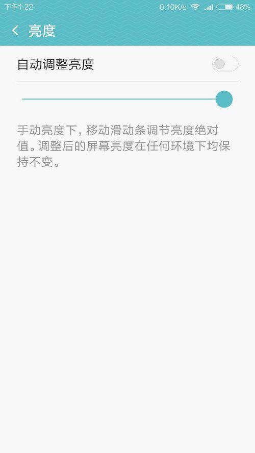 请大神解惑关于微信55分成的股票