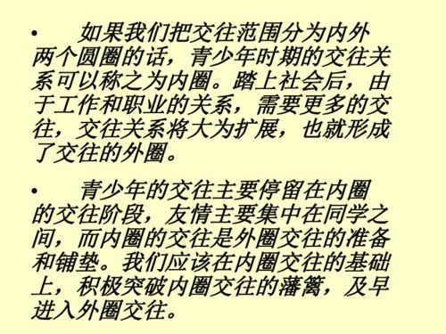 友谊的名言有哪些,关于友谊的名人名言和典故？