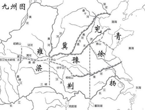 中国古称 九州 ,分别是哪九州 如今6个被保留,可能是你家乡