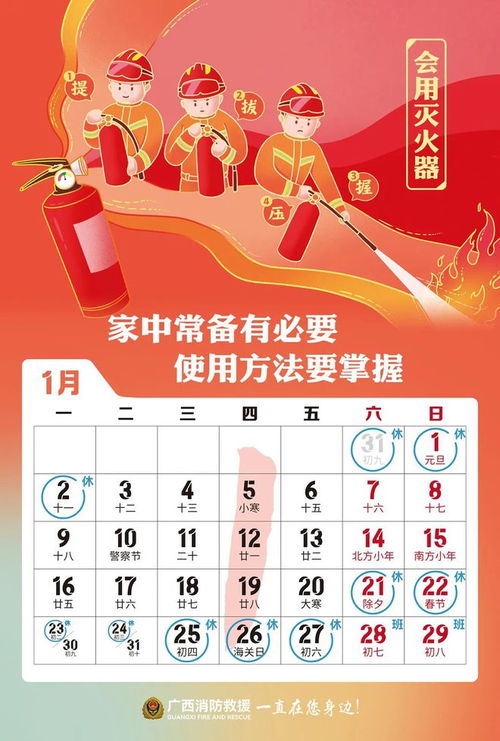 qq生日提醒是提前几天吗,qq生日提醒是提前几天开始的阳历?