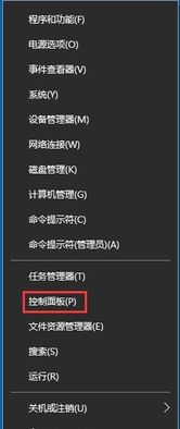 win10点击不显示像素