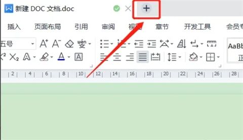 电脑wps电子签名怎么弄 wps怎么生成电子签名pdf