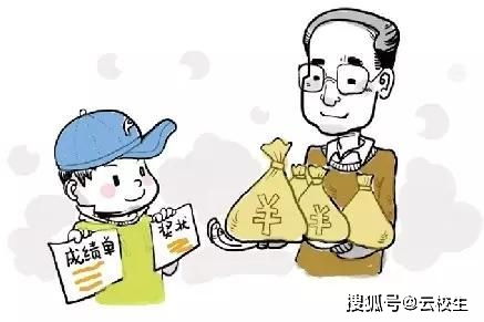 为了能考高分,家长这样的奖励方式,会毁了孩子