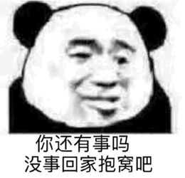 男友一点钱都不想花在我身上