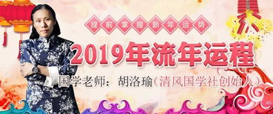 2018十二月福星高照的四大星座