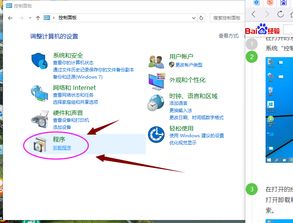 win10卸载程序显示灰色