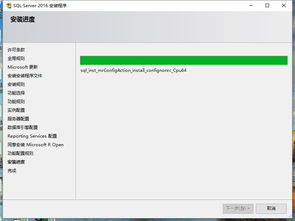 为什么win10安装不了2016SQL
