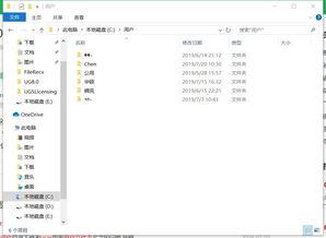 win10系统安装ug打不开怎么办