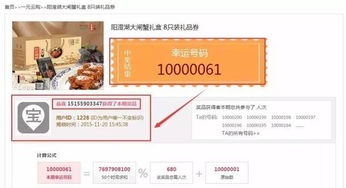 支付宝刮刮卡有人中4999元一等奖吗？是不是有暗箱操作？