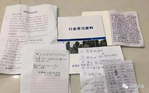 河南三门峡 资 本 运 作 合法吗？是不是传销？国家支持吗？