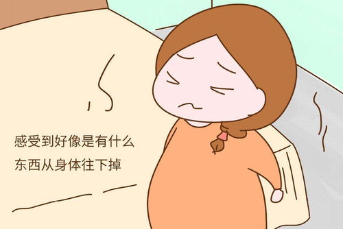 原创孕晚期，孕妈这个“坐姿”可能会耽误胎儿入盆，孕妈你中招了吗？