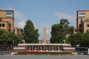 上海研究生院校一览表