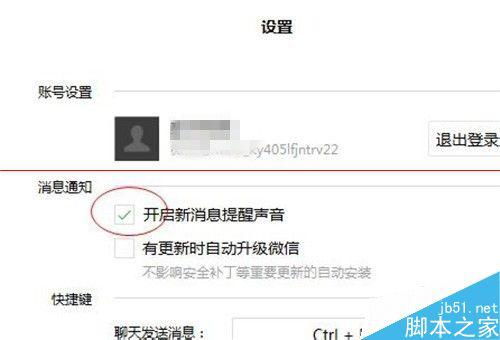 请问各位有什么电脑的提醒软件可以介绍一下 ，消息提醒软件推荐苹果电脑