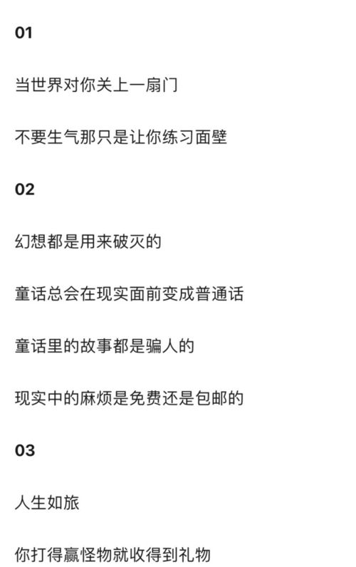 浪姐2 最精彩的还是文案 百万文案值得摘抄要把它用到作文里