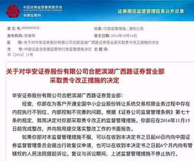 我想从我现在的证券公司转到另一家证券公司需要哪些步骤 详细点谢谢了。