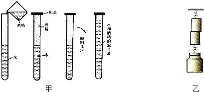 图中展示了两个物理实验,写出它们所反映的物理原理或规律.图1 图2 