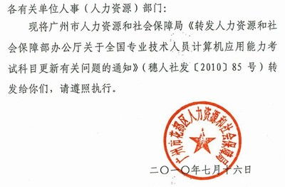 呼和浩特市招聘(呼和浩特市人力资源和社会保障局的内设机构)