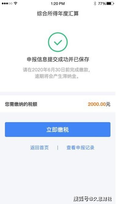 只有4000元如何操作