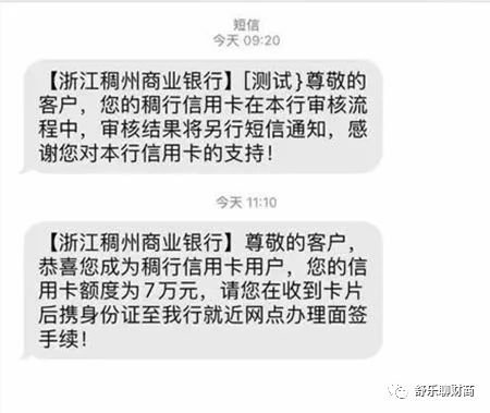 稠州银行公众号怎么解除绑定银行卡，稠州银行怎么关短信提醒