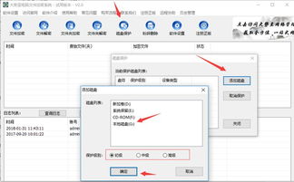 怎么禁止电脑自动安装软件 电脑自动安装软件怎么办 