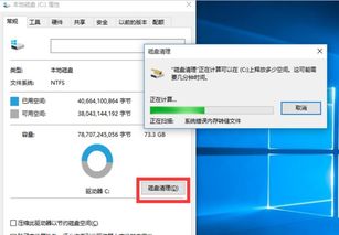 win10如何删除以往系统