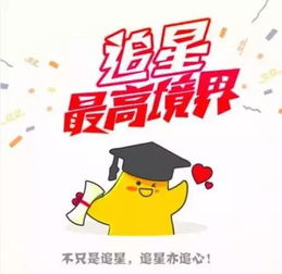 2018年进入尾声,追星女孩看看你们的钱都用在了哪儿