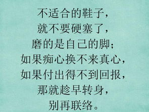 谢谢你的绝情,让我死心... 一首伤感情歌 绝情死了心 听醉了,心碎了 